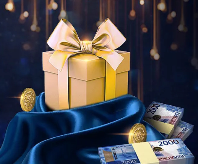 Бонусы казино 2026